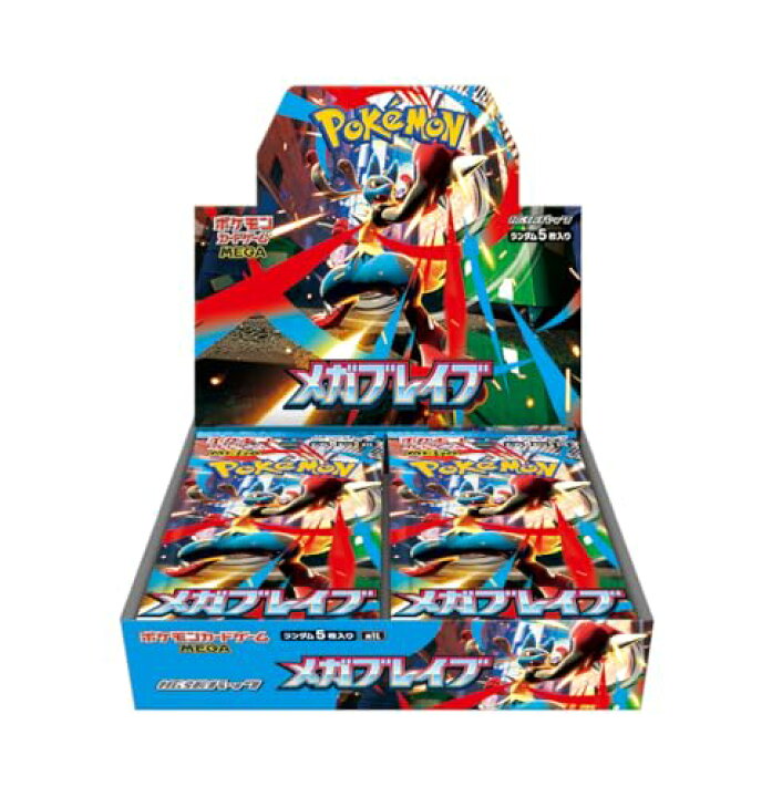 楽天市場】メガブレイブ BOX ポケモンカードゲーム MEGA メガ ブレイブ 