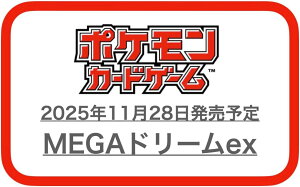|PJ[hQ[ MEGA nCNXpbN MEGAh[ex 1J[gi20{bNXj