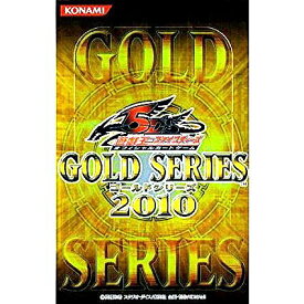 遊戯王5D's オフィシャルカードゲーム GOLD SERIES 2010 BOX