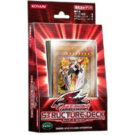 遊戯王ファイブディーズOCGストラクチャーデッキ ウォリアーズ・ストライク