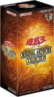 ＼即納／楽天ランキング入賞　遊戯王 ORIGINAL ARTWORK COLLECTION BOX 未開封　シュリンク付き
