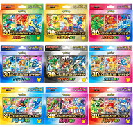 予約10月16日　新品　ポケモンカードゲーム MEGA 30th CELEBRATION カードセット 全9種 コンプリートセッ…