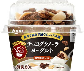 TOPCUP チョコグラノーラ ヨーグルト　（80g＋25g）×6個　日本ルナ
