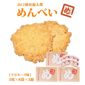 [RY] ׂ ߂ׂ }l[Y  (2×8) ×3Zbg /ԂyY  yY q ׂ  ܂ B L َq q