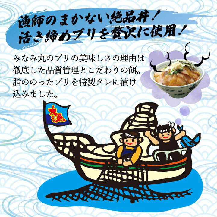 楽天市場 四国 高知県 宇佐もん工房 お土産 漬け丼 ぶり 企業組合宇佐もん工房 活き締めブリの醤油漬け丼 60g にじデパート楽天市場店