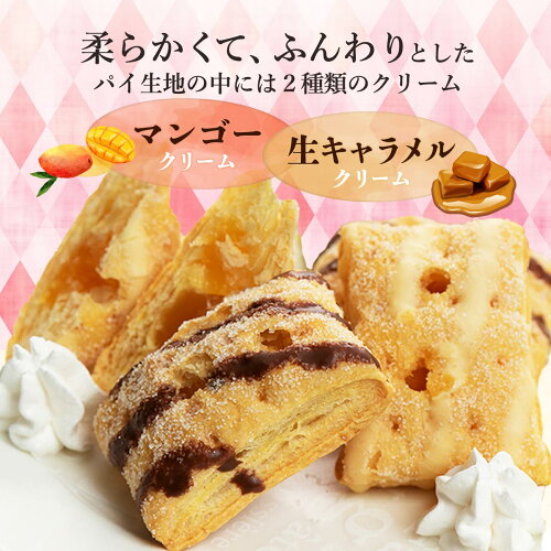 お菓子 [ユタカ商会] 宮崎マンゴー&生キャラメルクリームパイ 大 16個 /お土産 おいしい お取り寄せ グルメ ギフト