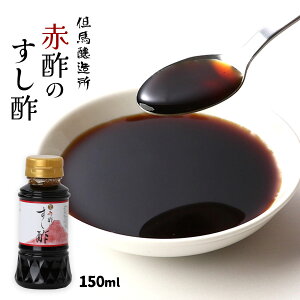 [An] | Ԑ|̂| 150ml / | i| i   An n Ĕ | |̕ ܂₩ [킢  ^Cv ̏oz[fBOX