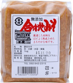 [青柳醤油] 合わせみそ 1kg /九州 福岡 こうじ 糀 こいくち しょうゆ だし 味噌