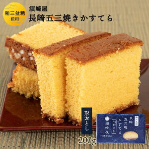  JXe [{艮] aO~ ܎OĂĂ `Ƃ 200g /p^Cv 茧 Ă  XC[c yY yY nXC[c aO~ ݂₰  