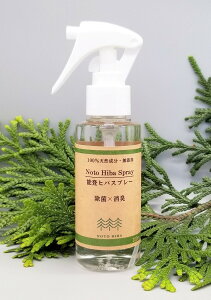 mVؐX] ۑ Y \oqoXv[ /  L y99.99%ہz(100%VREۑ Y) 100ml/ L h ECX ۑ Y  bNX 