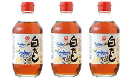 [山内本店] 白だし 醤油 400ml×3本セット /九州 熊本県 菊池 菊陽 老舗 醸造元 醤油 しょう油