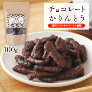 َq [] `R[gƂ 100g /َq  gَq JgE Ƃ `R[g yH ݂ȑD َq  eB[^C