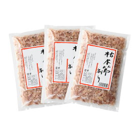 【スーパーセール価格】[竹内商店] 鰹節 枯本節 削り 40g×3袋セット /かつおぶし 鰹節 高知 竹内商店 鰹 結納