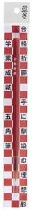 [x] FM M M Op iF 9g /FM x iF wƐA ݂₰