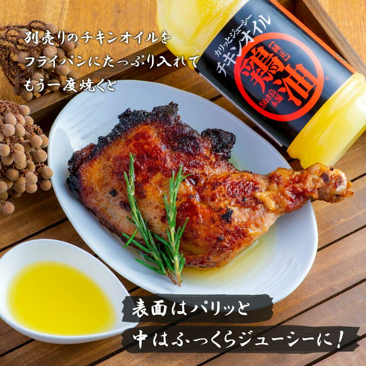 正規品 さぬき鳥本舗 さぬき骨付鶏 240g 四国 香川県 さぬき名物 丸亀名物 骨付鶏 クリスマス Materialworldblog Com