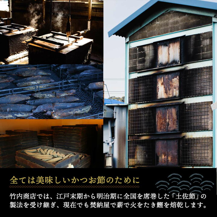 585円 全品最安値に挑戦 竹内商店 鰹節 ソーダがつお しょうが味 生節 40g×5 585円 全品最安値に挑戦 竹内商店 鰹節 ソーダがつお しょうが味 生節 40g×5