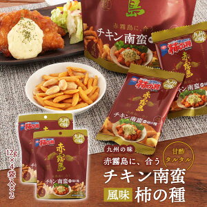 ܂  2܃Zbg [AWJ] `Lؕ`̎ 48g×2܃Zbg /܂ `̎ Ð|^^ Ԗ B