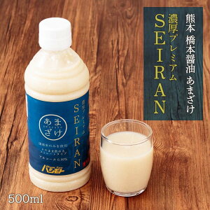[{ݖ] ܂ Zv~ASEIRAN 500ml Î B F{ mAR[ Xg[g^Cv sgp