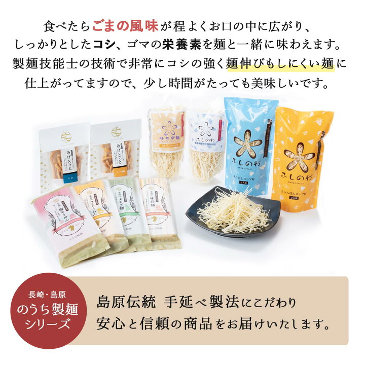 972円 新着 そうめん 全粒粉入り素麺 ベル ブラン 18束入り 家庭用 972円 新着 そうめん 全粒粉入り素麺 ベル ブラン 18束入り 家庭用