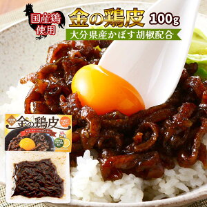 [Hell Company] y ̌{ 100g /܂ y  Ƃ肩 Y 啪 {  wJpj[ nV[Y Hׂ 啪Yڂ ۑH H ƈi T_ ܂