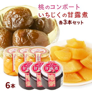 [�}���V���t�[�Y] �X�C�[�c ���{�������� �e��3�{�Z�b�g ���̃R���|�[�g 220g×3�{�A���������̊ØI�� 260g×3�{ /�X�C�[�c ���Y ������ �Z�b�g �t���[�c �ʕ� �f�U�[�g ���[�O���g �A�C�X �g�b�s