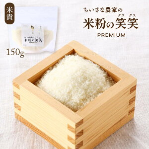 [ċM] ĕHi ĕ̏Ώ(NXNX) 150g /ĕ ߕ ĕĕ Y  H@ r^~ h{ Oet[ Ȃ Ĕ_ Ȕ_ H H Z ۑH 