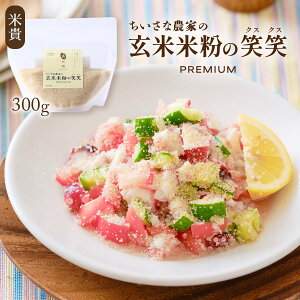 [ċM] ĕHi ĕĕ̏Ώ(NXNX) 300g /ĕ ߕ ĕĕ Y  H@ r^~ h{ Oet[ Ȃ Ĕ_ Ȕ_ H H Z ۑH