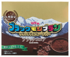 楽天市場 九州限定お菓子の通販 楽天市場 九州限定お菓子の通販