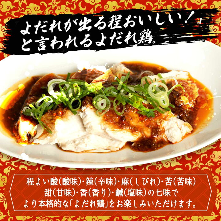 196円 【お気にいる】 ユウキ食品 業務用 四川よだれ鶏ソース 500g youki 196円 【お気にいる】 ユウキ食品 業務用 四川よだれ鶏ソース 500g youki
