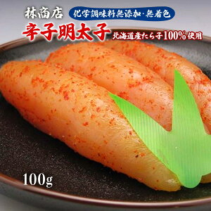 hqq [яX] R a15NnƂ̘V яX̉wۑ YEF hqq(kCYq100%gp)100g q ߂񂽂 Y