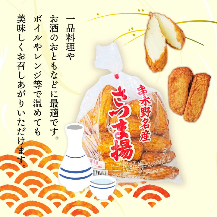 1005円 注目の福袋! さつま揚げ 鹿児島 ギフト 敬老の日 薩摩揚げ 詰合せ 10種 26枚入 無添加 串木野 高浜蒲鉾 さつまあげ 天元 御歳暮 2022 1005円 注目の福袋! さつま揚げ 鹿児島 ギフト 敬老の日 薩摩揚げ 詰合せ 10種 26枚入 無添加 串木野 高浜蒲鉾 さつまあげ 天元 御歳暮 2022