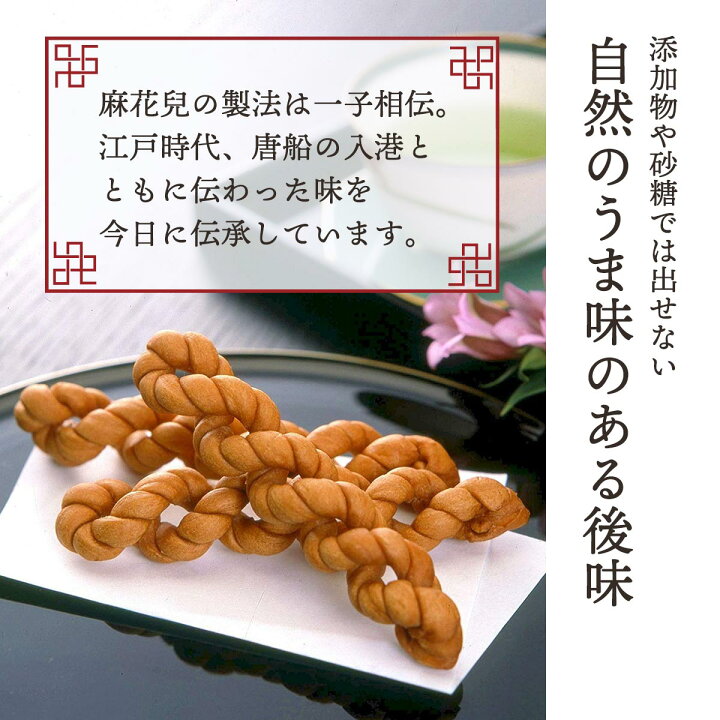 市場 中華菓子 北海道は4個で発送 拳頭 こぶし 150g×5個 市場 中華菓子 北海道は4個で発送 拳頭 こぶし 150g×5個