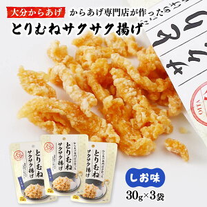 [啪炠] 炠 Ƃނ˃TNTNg  30g×3܃Zbg /Y 啪炠 |b| 炠X v~A ߖ Ȃ Ƃނ 䂸傤 TNTN