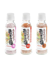 塩 3種セット [大盛食品] 博多 祇園 山笠 おにぎりの塩 セット 100g×3種 /九州 博多 取り寄せ おにぎり 土産 塩 おにぎりの塩 鮭