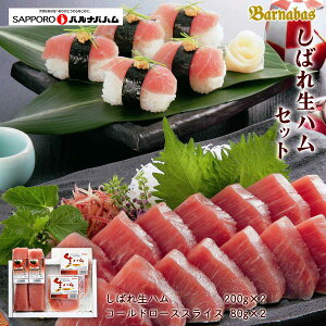  [Dyoiot[Y] Hi kC uDyoiot[Yv ΂ꐶn ΂ꐶn200g×2AR[h[XXCX80g×2 /Mtg 蕨 ԗi  Ε n R[