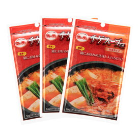 送料無料 [ファーチェフーズ] チゲスープの素 50g×3袋/花菜/ソウル市場/韓国食品/韓国食材/韓国料理/韓国調味料/チゲスープ