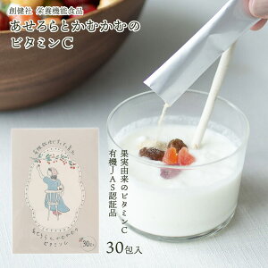 Tvg [n] Ƃނނ r^~C 45g(1.5g×30) /AZW[X JJ AKyVbv r^~C r^~ Tvg h{@\Hi h{⏕Hi [Og 