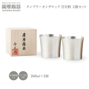  [FH|] F ^u[IUbN Ŗڕ 2Zbg / OX yA^u[  Mtg v[g j̕i ސEj җj