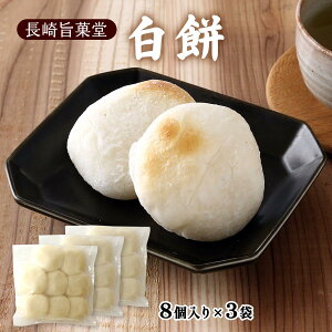  [|ٓ]   8×3 /Y   ۂ NNn ~  Nz G 邱 Ȃ ȕ