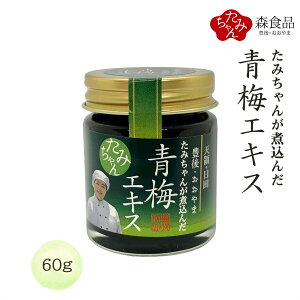 啪 R ~ ~GLX ~ [XHi] V̓cR̐~GLX 60g