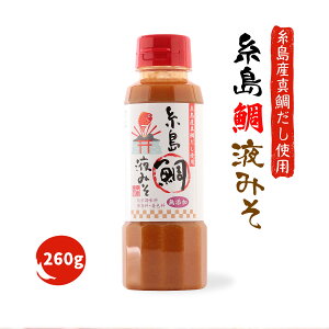 [Hi] t݂ 260g  ۑ Y ^ t݂ ₾