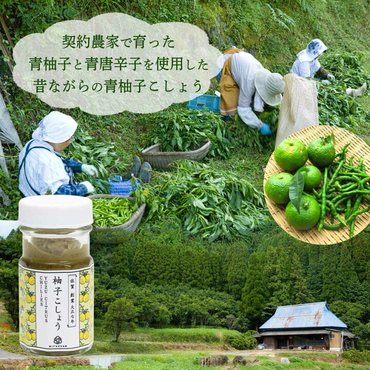 240円 最大80%OFFクーポン 川原食品 三福庵 柚子こしょう 青 LIQUID 40g 佐賀県 柚子胡椒 おいしい お取り寄せ グルメ 240円 最大80%OFFクーポン 川原食品 三福庵 柚子こしょう 青 LIQUID 40g 佐賀県 柚子胡椒 おいしい お取り寄せ グルメ