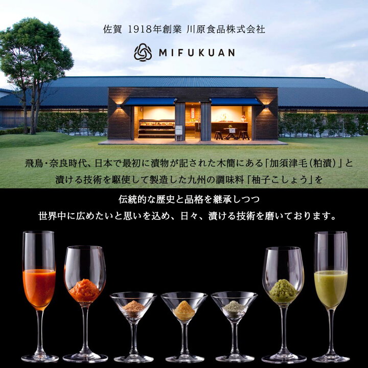 楽天市場 佐賀県 老舗 柚子胡椒 お取り寄せ グルメ ギフト 川原食品 柚子こしょう 青 50g にっぽんマルシェ楽天市場店 楽天市場 佐賀県 老舗 柚子胡椒 お取り寄せ グルメ ギフト 川原食品 柚子こしょう 青 50g にっぽんマルシェ楽天市場店
