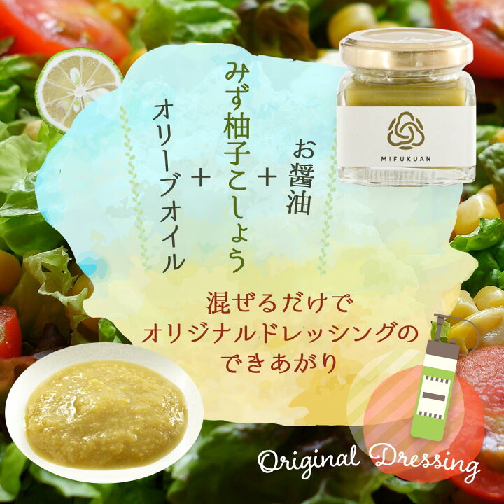 240円 最大80%OFFクーポン 川原食品 三福庵 柚子こしょう 青 LIQUID 40g 佐賀県 柚子胡椒 おいしい お取り寄せ グルメ 240円 最大80%OFFクーポン 川原食品 三福庵 柚子こしょう 青 LIQUID 40g 佐賀県 柚子胡椒 おいしい お取り寄せ グルメ