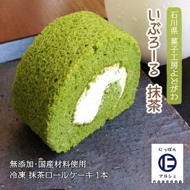 楽天市場 抹茶 クリスマスケーキの通販