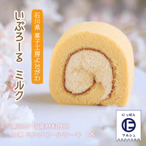 無添加 ケーキ お取り寄せの人気商品 通販 価格比較 価格 Com 無添加 ケーキ お取り寄せの人気商品 通販 価格比較 価格 Com