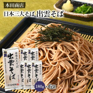 [{cX]  o_ 180g×6 /  o_   o_ Hi  H yH Nz NNn Z yY \o ܂ {O傻 O傻 Ε Y Y