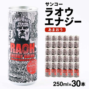 Y_yP[X̔z [TR[] IEGiW[ ܂ 250ml×30{ /hN ŋhN GiW[hN R{i kľ IE AjTNWv 킪UɈЂ̉