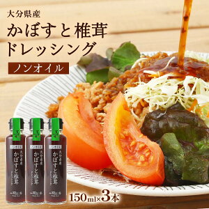 hbVO [OmY] 啪Y ڂƒő̃hbVO 150ml×3{Zbg /ۂ| || 啪Y hbVO  mIChbVO r 啪 SV̖ ʕ{