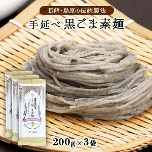 ߂  [̂] ܖ˂߂() 200g×3܃Zbg /B   ߂ Ӗf q